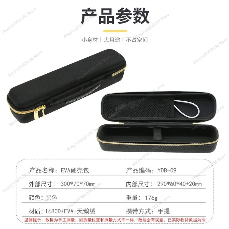 For Single Microphone Carrying Case EVA Hard Shell Rectangular Storage Bag Bluetooth Speaker Portable Case