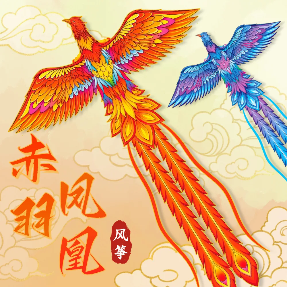 

Kite Spring Summer Autumn Grassland Kite Breeze to Fly Children Adult Large Phoenix Tail Kites Gingham Outdoor Fun Sports Toys