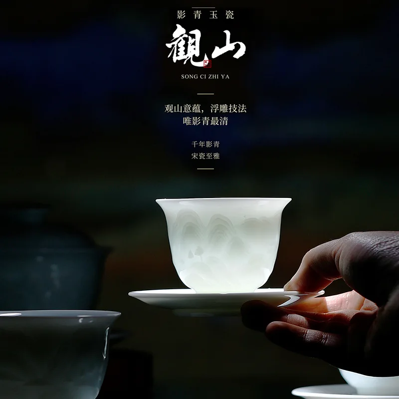 HYS Handmade Shadow Celadon Kung Fu Tea Set Ceramic Carving Landscape Cover Bowl Teapot Teacup Combination Gift