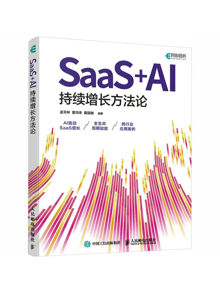 Book-Winshare Saas Ai Sustainable Growth Methodology