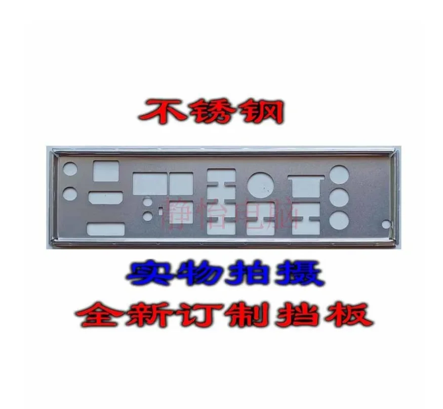 

Защитная задняя панель IO I/O, задняя панель, задняя панель, держатель для ASUS MAXIMUS VII IMPACT