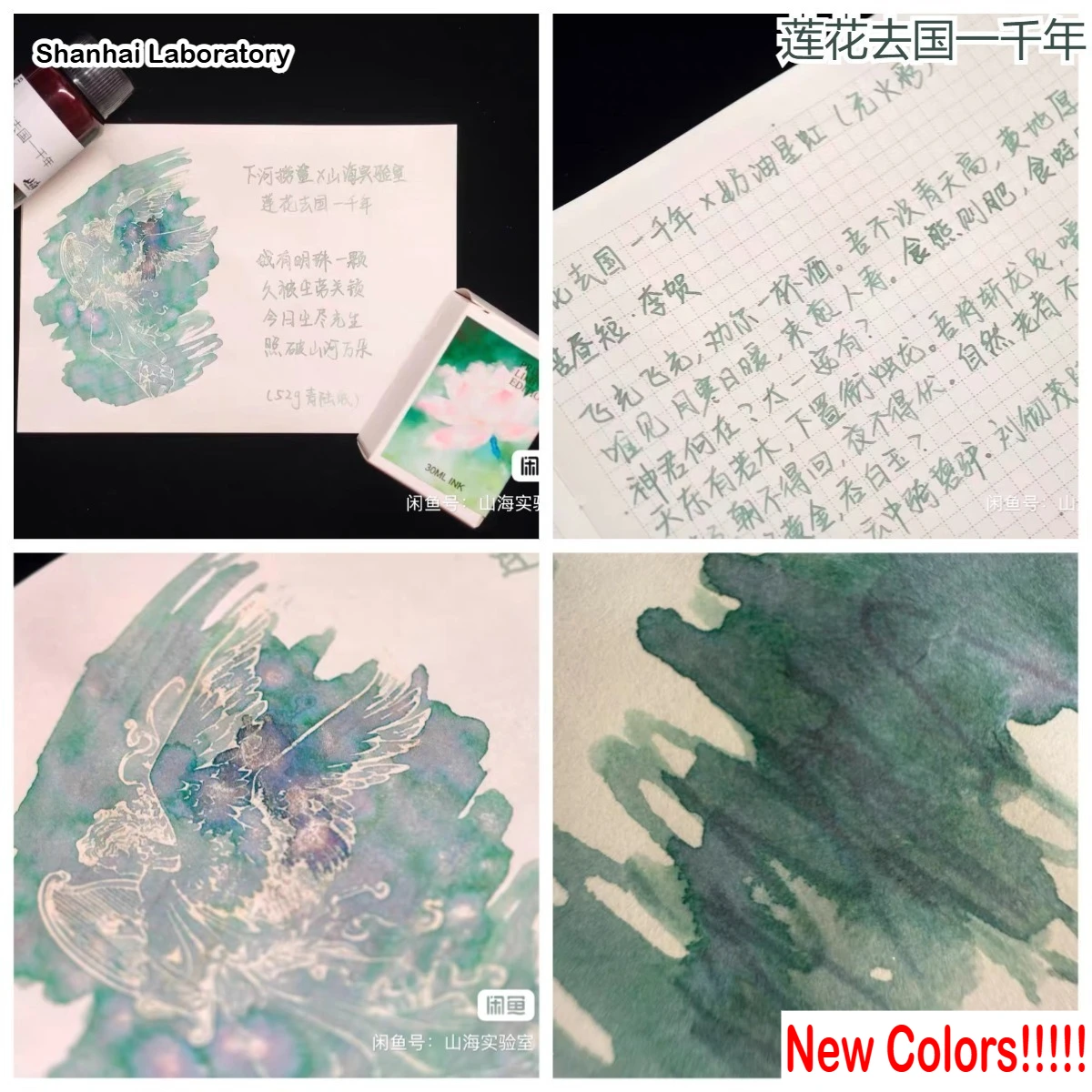 Shanhai Laboratory 14 Colors 5/30ml Sheen Fountain Pen Ink Gradient Color Ink for JINHAO 59 Majohn School Supplies Stationery