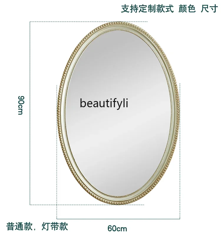 French champagne creative decorative   personalized bathroom  oval bedroom dressing mirror living room wall mirror