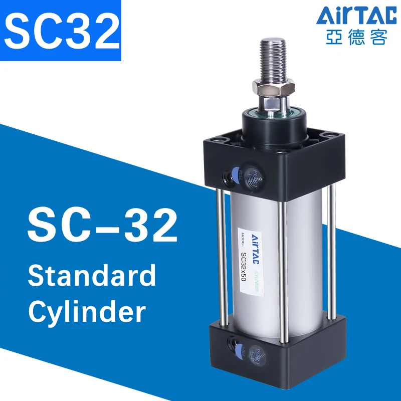 Authentic AIRTAC Standard Cylinder SC32X25 * 50X75X100X125X150X200/250X300/500