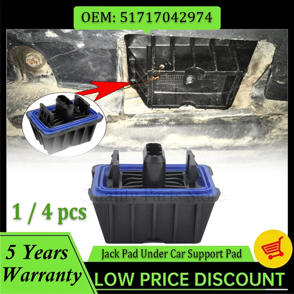 

51717042974 1/4PCS Lift Jacking Point Support Plug Plate Block Jack Pad New For BMW F46 F45 F13 F07 F06 F01 F02 F03 F04 i3 I01