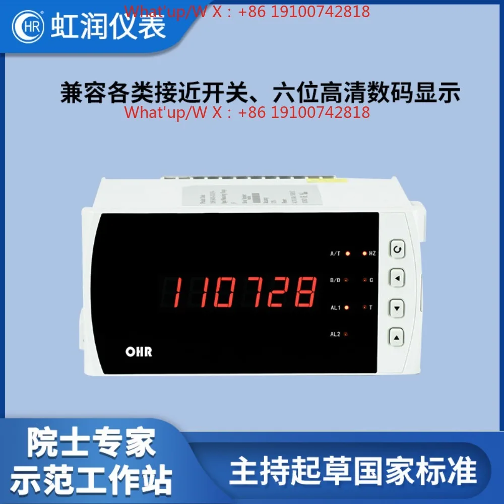 Hongrun frequency tachometer intelligent digital display multi-function timing and counting control measuring instrument B400