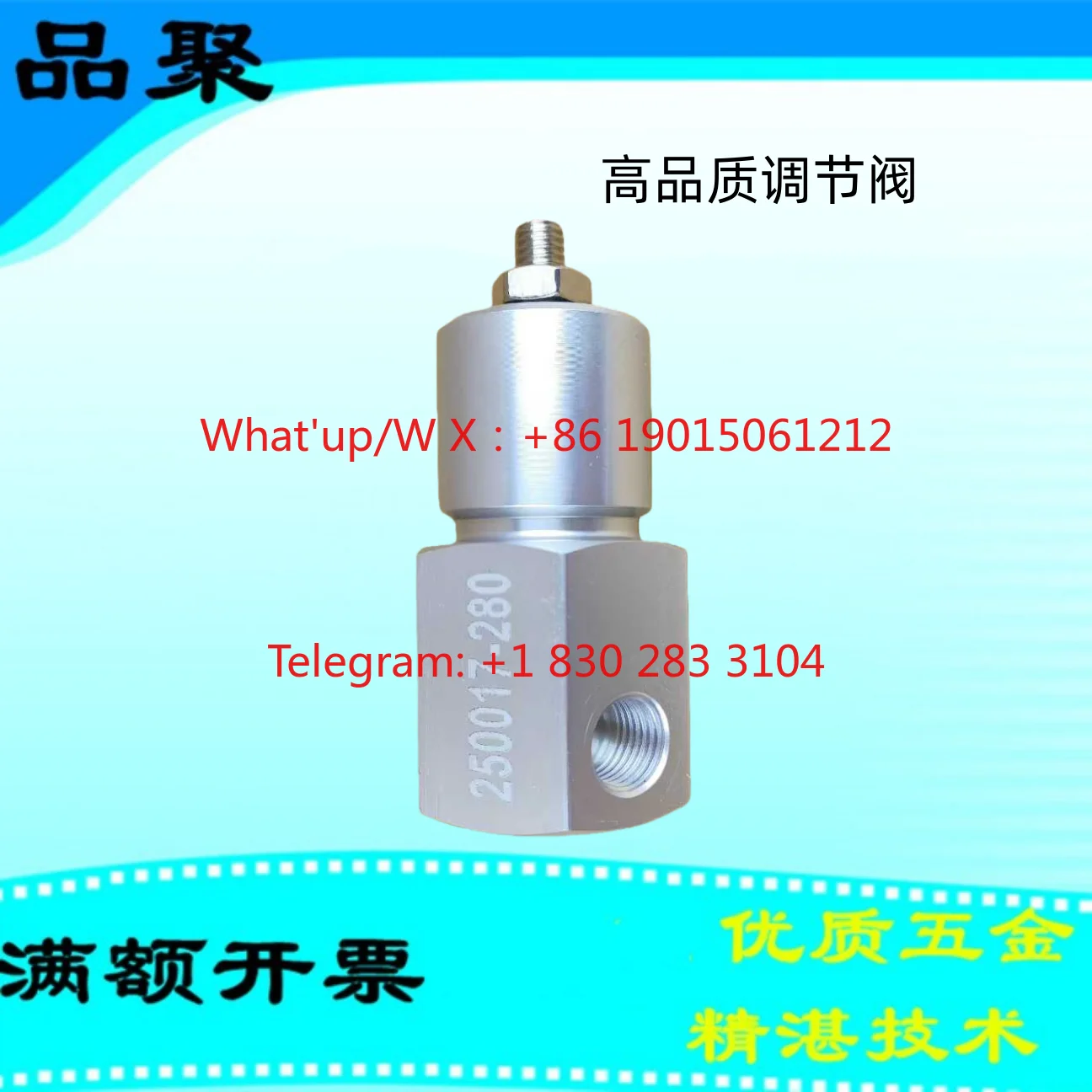 Sullair air compressor vent valve 250017-280 pressure maintenance regulating valve 02250084-027 accessories