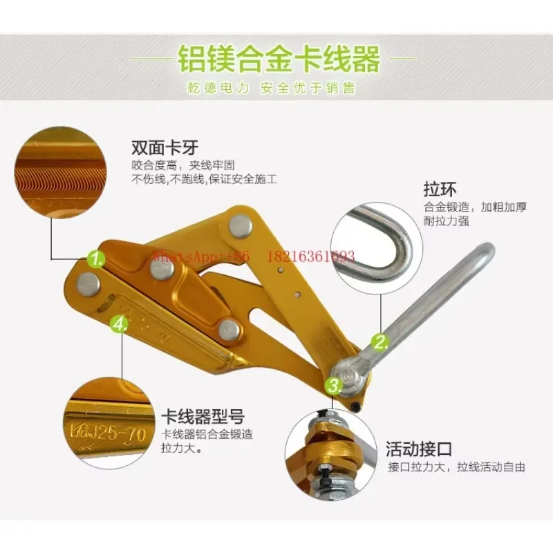 2026 Limited Offer Clamping Device Aluminum Wire Aluminum Alloy Clamping Device Aluminum Stranding Device