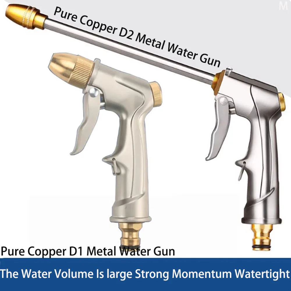 

Головка водяного пистолета для мойки автомобилей высокого давления, пистолет-распылитель для промывки под давлением, насадка для артефакта для полива воды, промывочный кран