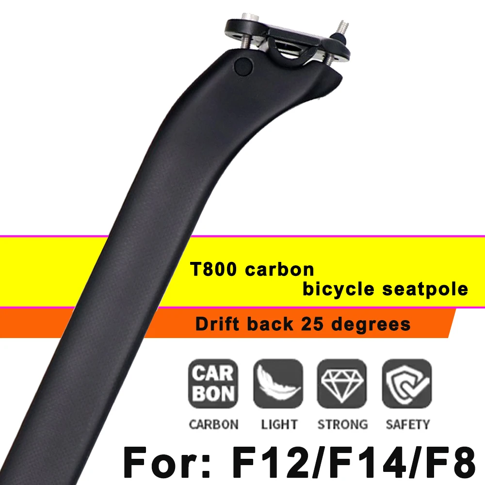 

For F12/F14/F8 Road Bike Seatpost Ultralight T800 Carbon Fiber Road Bike Seat Post 3K textile carbon cloth Drift back 25 degrees