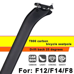 For F12/F14/F8 Road Bike Seatpost Ultralight T800 Carbon Fiber Road Bike Seat Post 3K textile carbon cloth Drift back 25 degrees