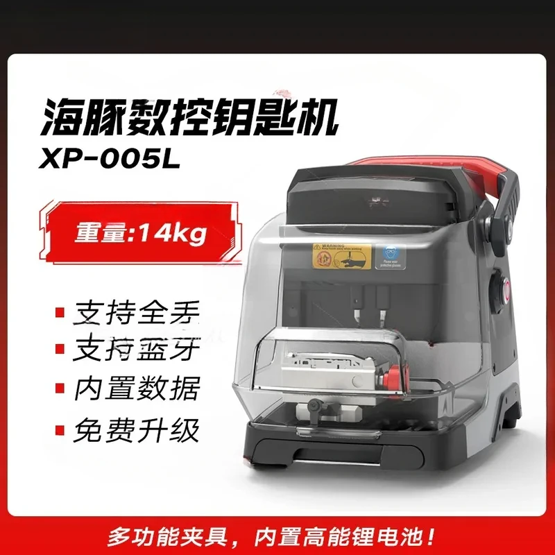 Xhorse Dolphin Panda Numerical Control Xp007Xc002 Vertical Xp009 Horizontal Milling