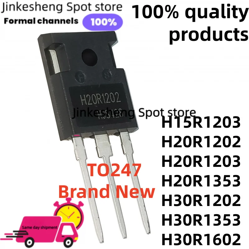 5/PCS 100% NEW H15R1203 H20R1202 H20R1203 H30R1203 H30R1353 H20R1353 H30R1202 H30R1602 TO247 IGBT power tube