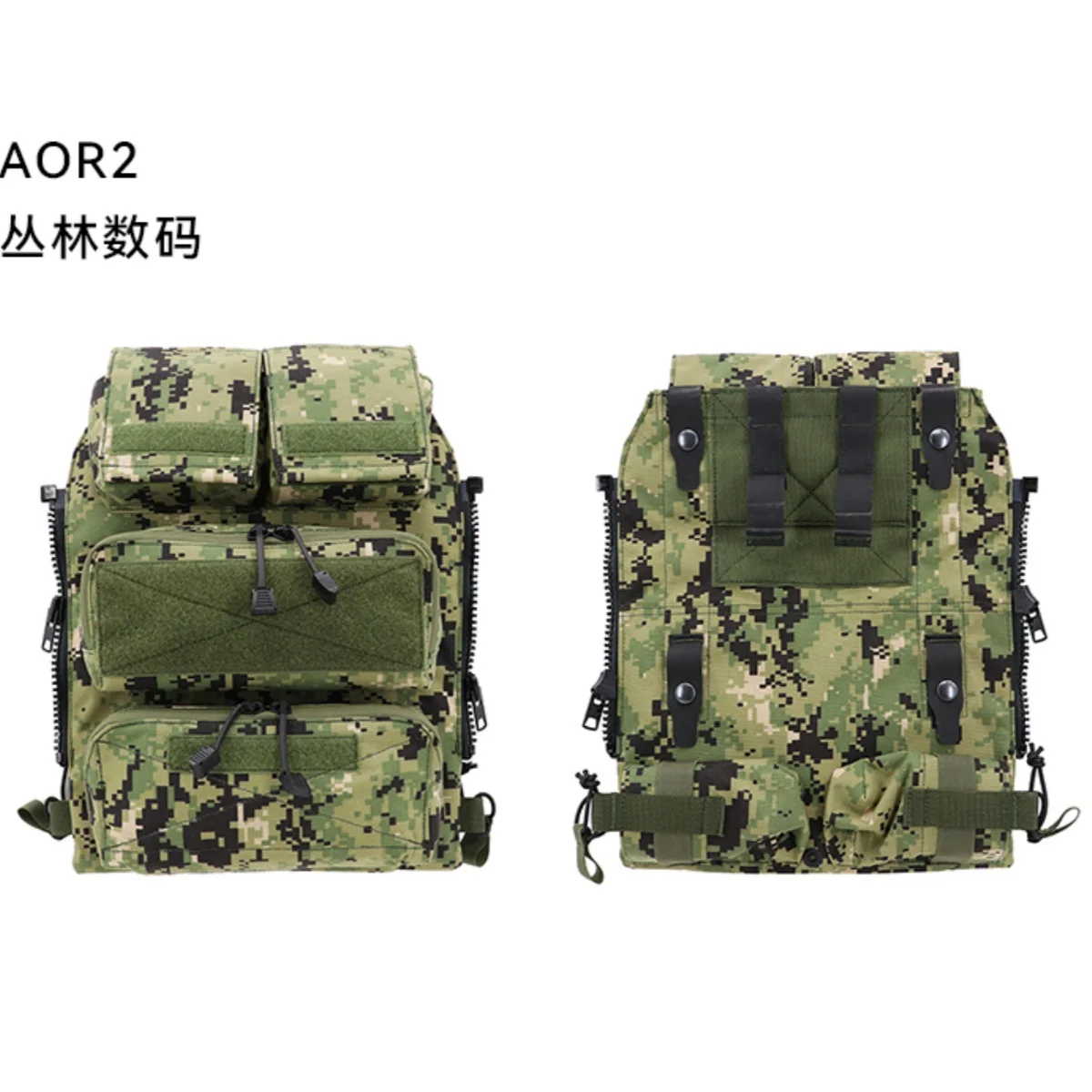 New Tactical Hunting Training Vest Pouch zip-on panel 2.0 JPC AVS Backpack Large Capacity Zipper Panel Pack