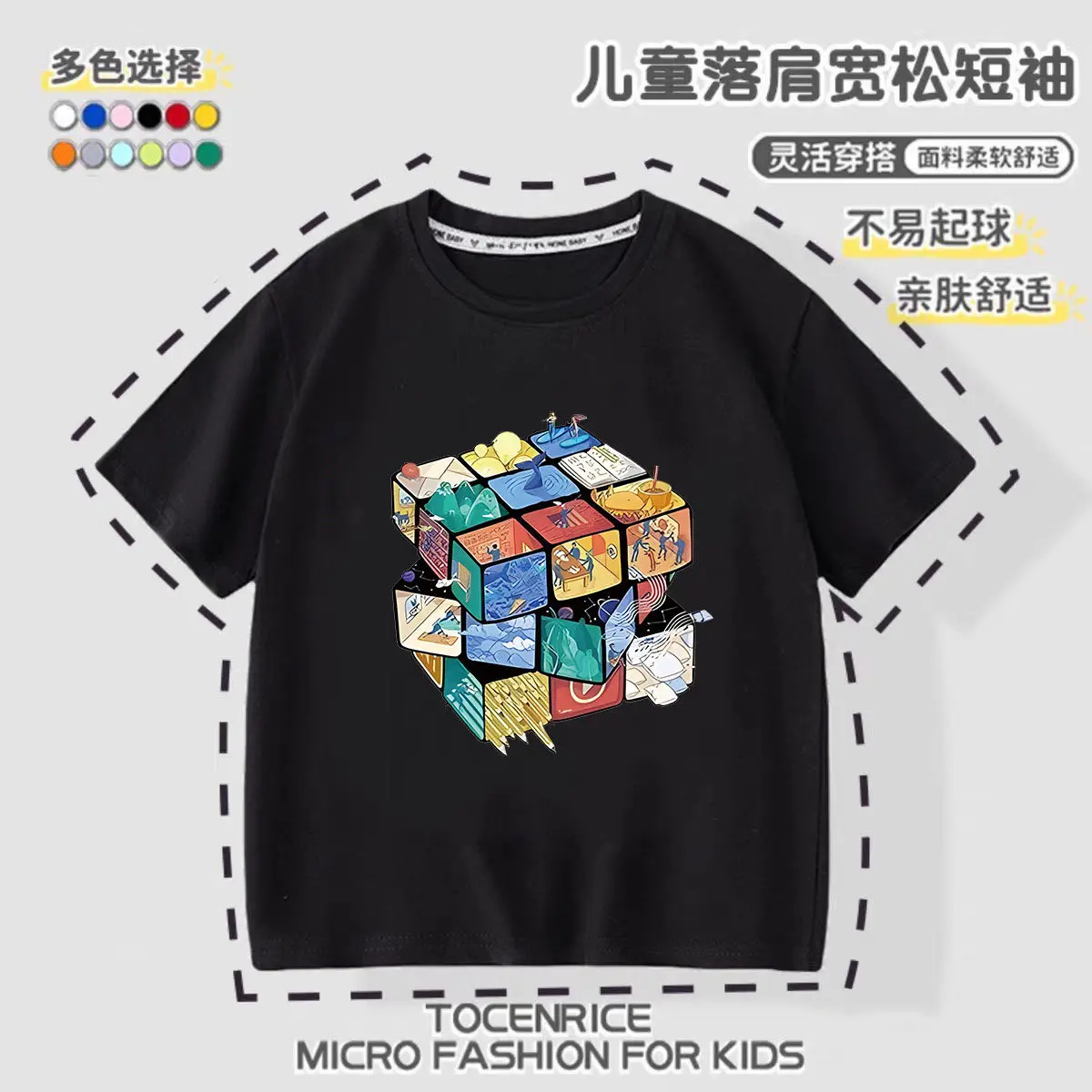 Children's Short Sleeved T-shirt Summer Breathable Round Neck Loose Cube Pattern Printed Trendy Brand Parent Child Casual Top