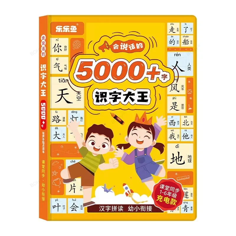 

Can Speak The King of Literacy 5000 Children Enlightenment Finger Point Reading Sound Books Early Education Puzzle Books