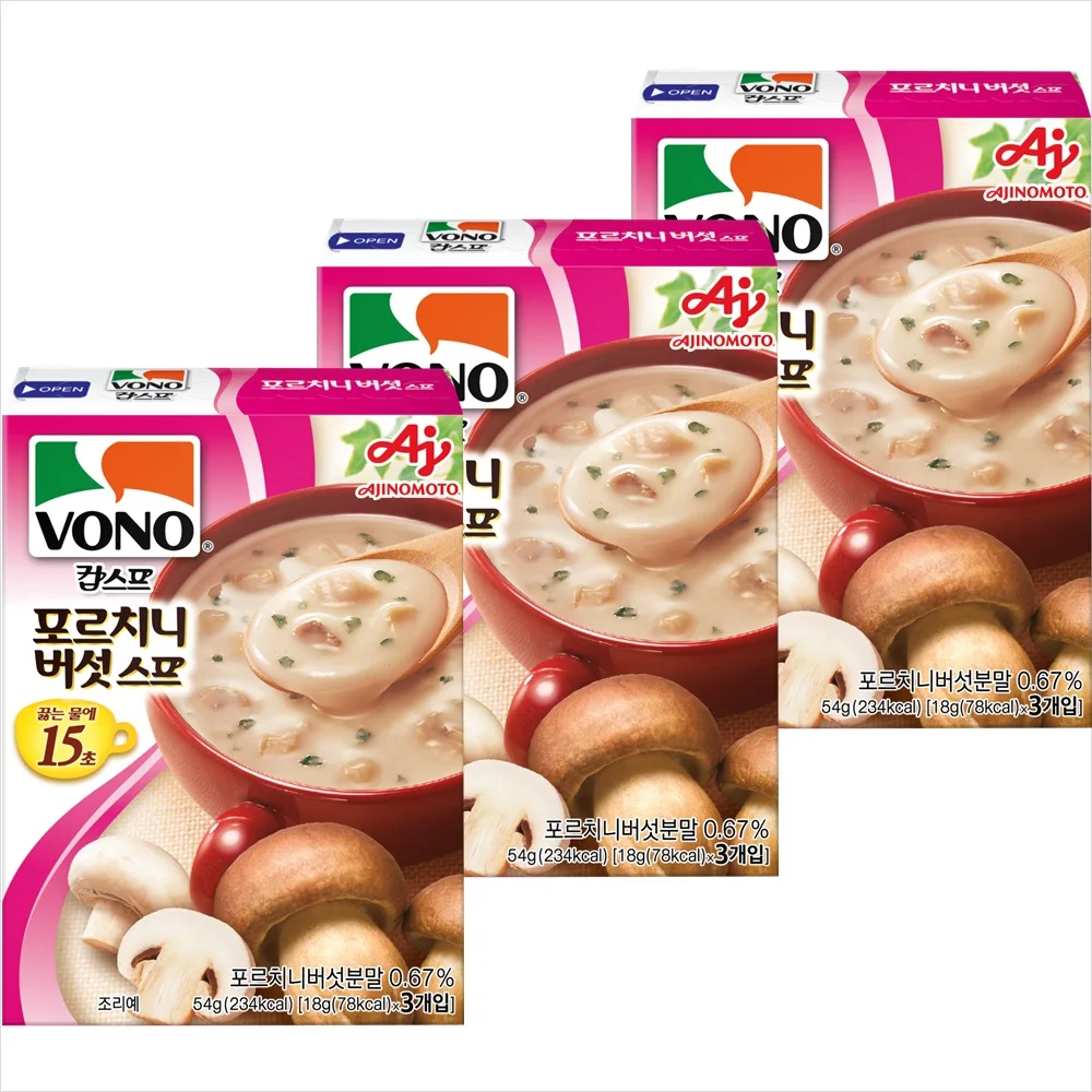 Sopa de hongos Bono Porcini 54 g x 3 (compre 2 juegos y obtenga 1000 ganan una larga vida útil)