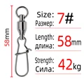 Size 7