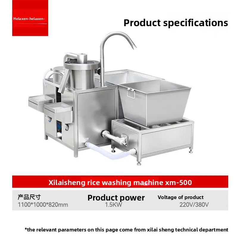 Commercial Fully Automatic Stainless Steel Motor Rice Washing Machine Wheat Processing Multifunctional Features 220V