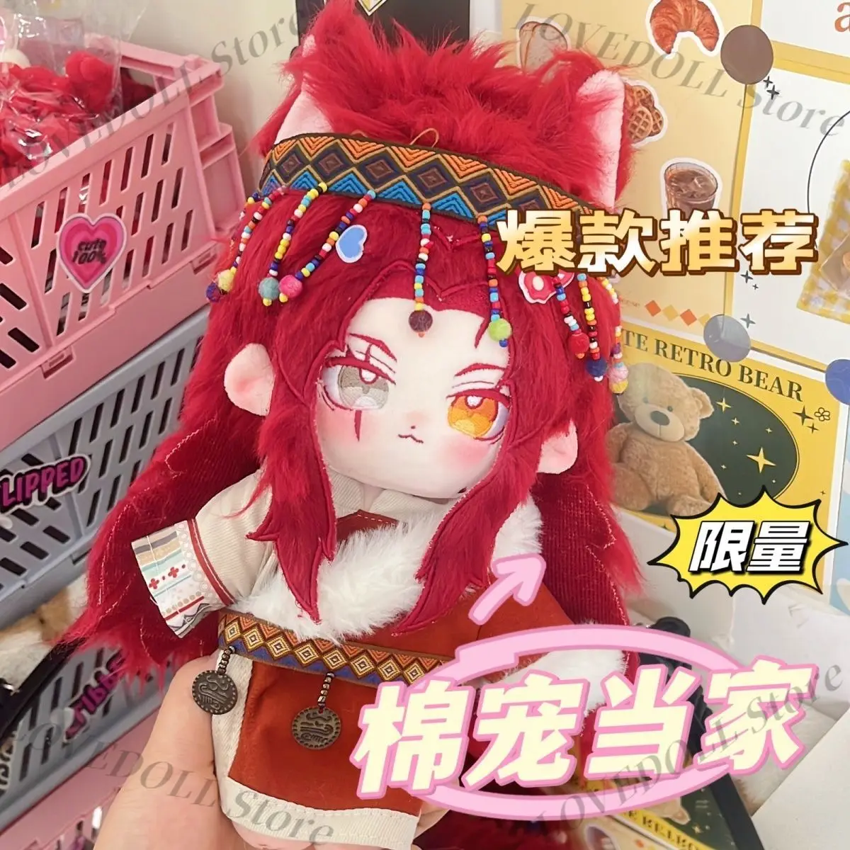 

20-сантиметровая аниме-кукла Гебура: милая плюшевая кукла с красными волосами, красивая мультяшная фигурка, плюшевая игрушка для переодевания, подарок для косплея
