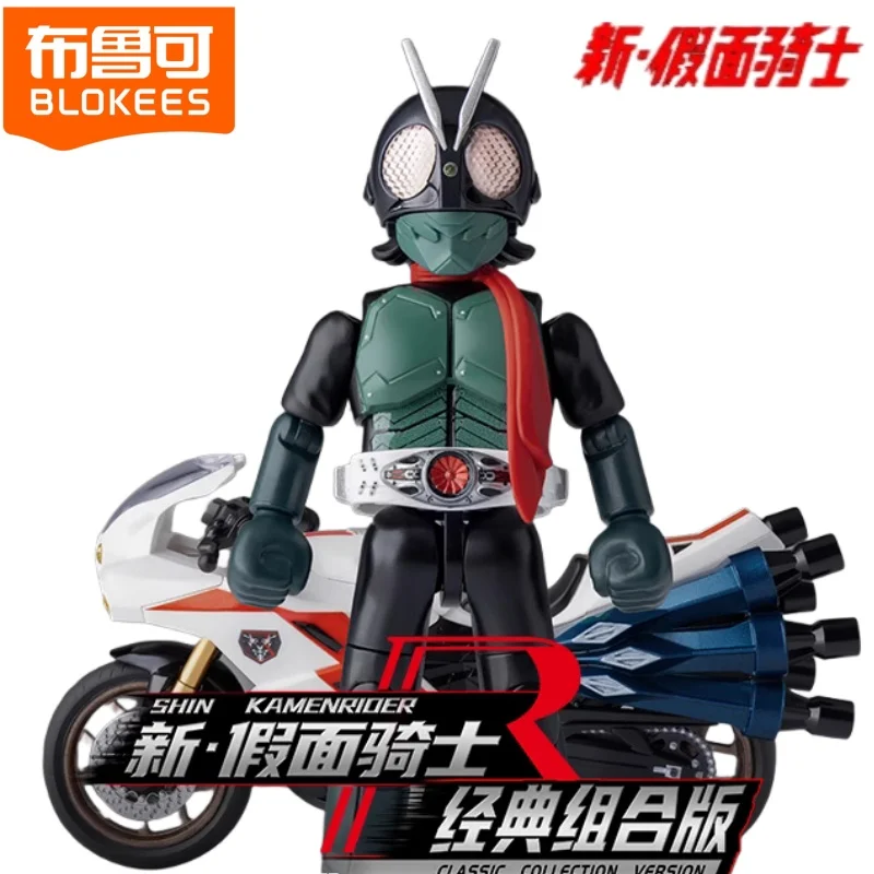 

BLOKEES New Kamen Rider Building Block Man Masked Rider Classic Combination Edition Assembling Toy Model Toy Children's Gifts