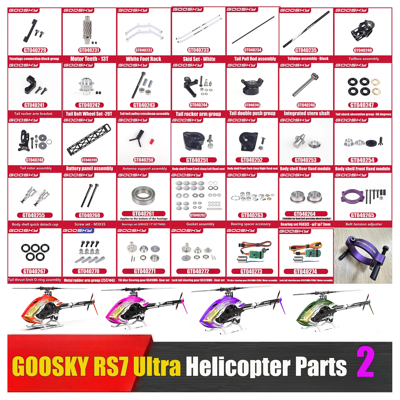 

Запчасти для радиоуправляемого вертолета GOOSKY RS7Ultra RS7 Ultra 700 Series: хвостовая труба, прокладка для крепления двигателя, фиксированное крепление, тяга хвостового руля, зажим для лопастей, 2 шт.