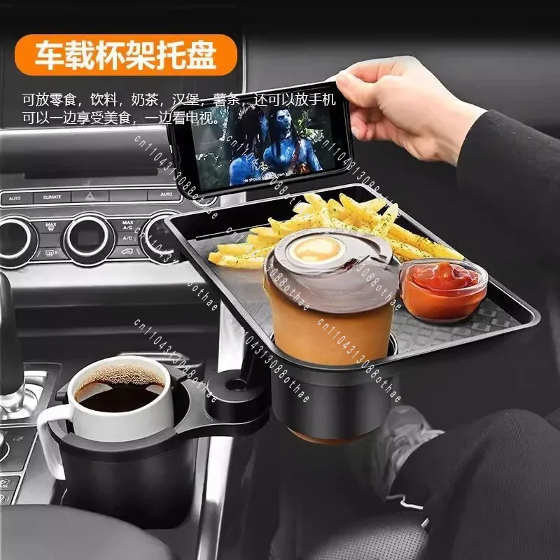 Expansion Bracket Small Tray Coffee Fries Burger Car Storage Plate Suitable for Car New Water Cup Holder