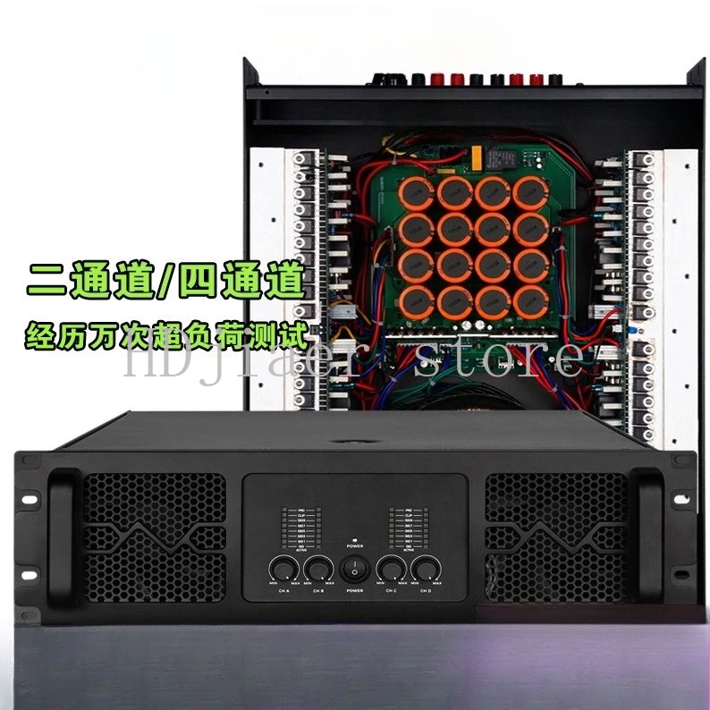 

Power amplifier double four channel professional stage performance wedding speaker high power KTV singing post amplifier