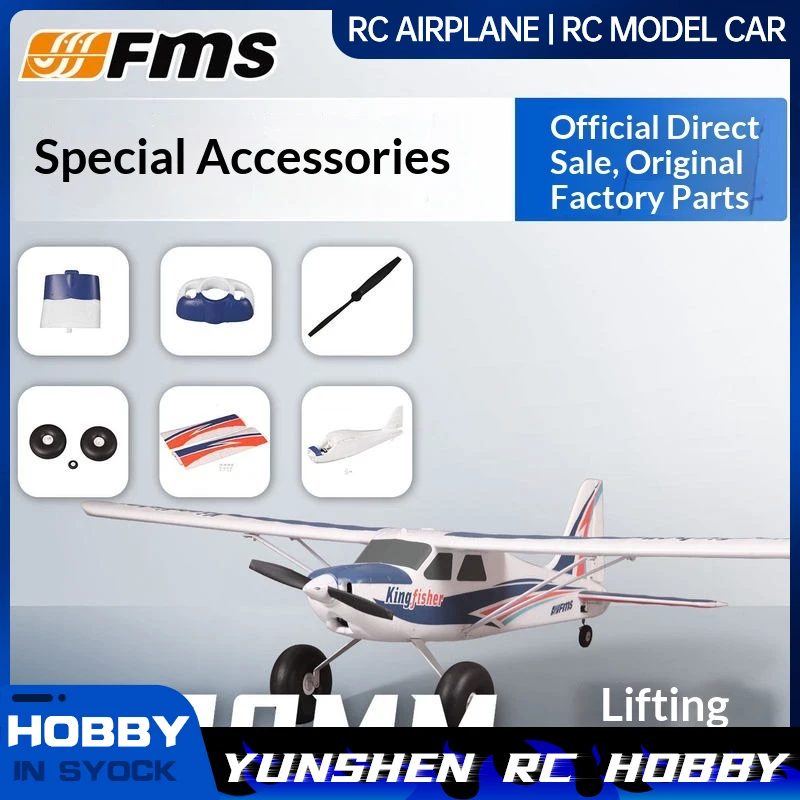 Fms 1400 Kingfisher Original Accessories, Including Fuselage, Wings, Flat Tail Landing Gear, Tires, Nose Cover, Etc
