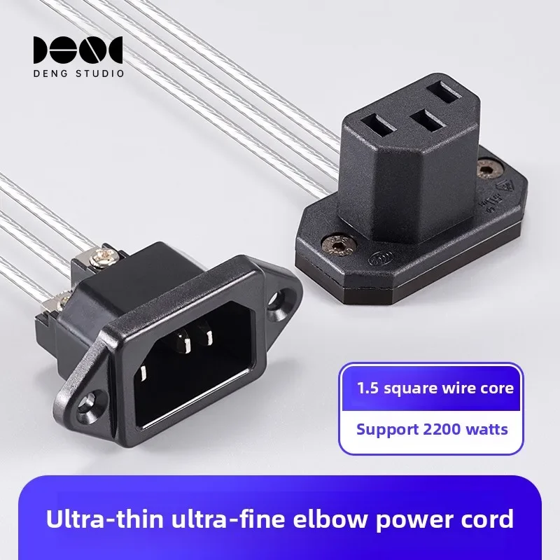 2025new computer c13 to c14 Power cord extension cable, 90 degree elbow, three hole ultra-thin male and female plug