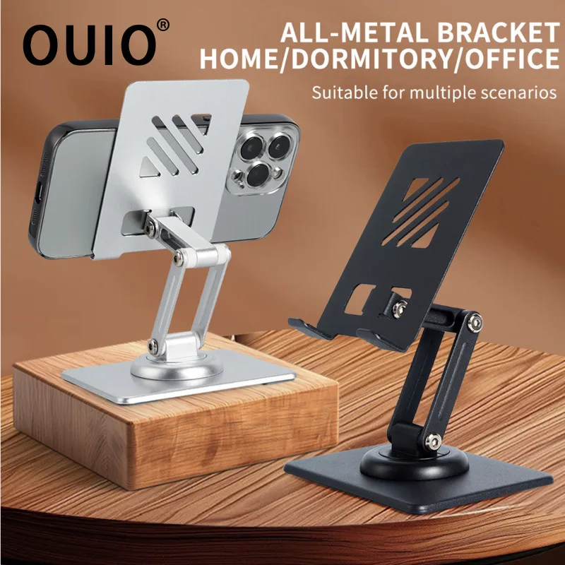 OUIO Foldable Height Adjustable Rotatable Desktop Phone Stand With Heat Dissipation & Compact Storage Base