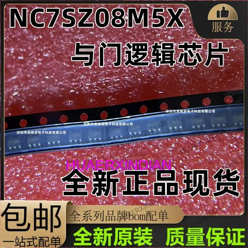 

10PCS Original NC7SZ08M5X SOT23-5 7Z08*