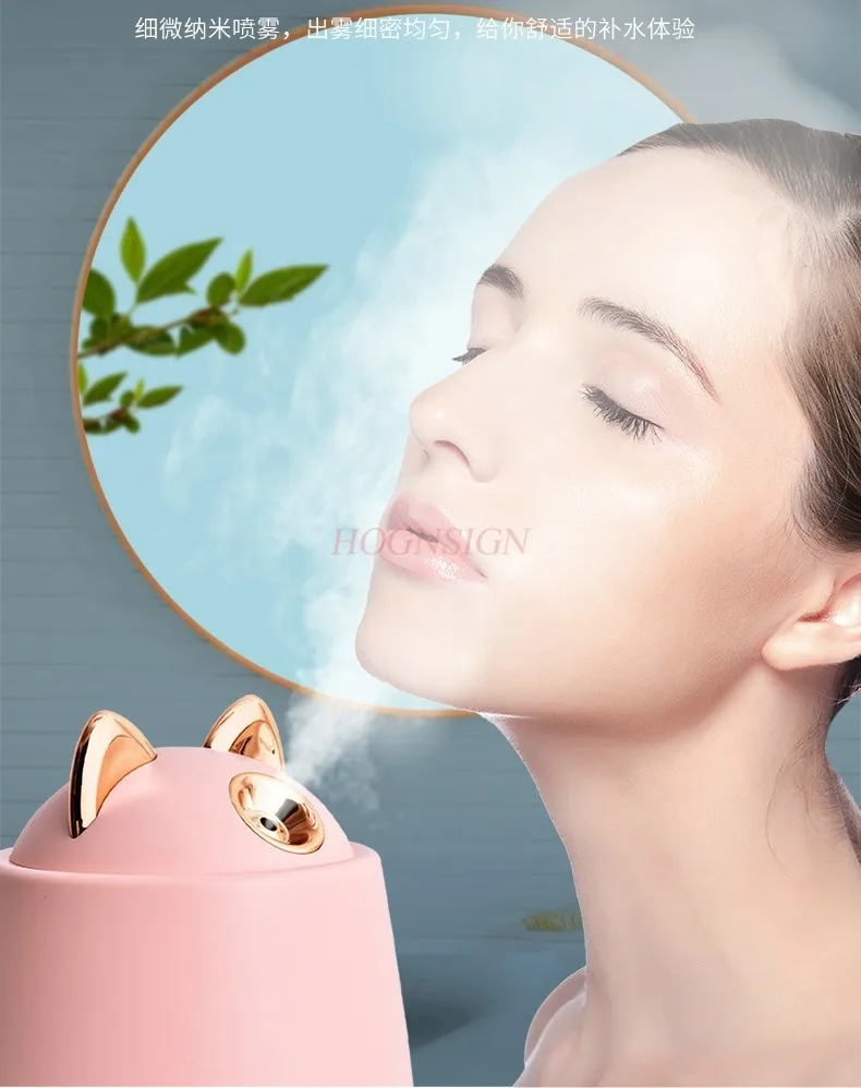 Warm compress face steaming machine Nano deep moisturizing spray face beauty steaming machine