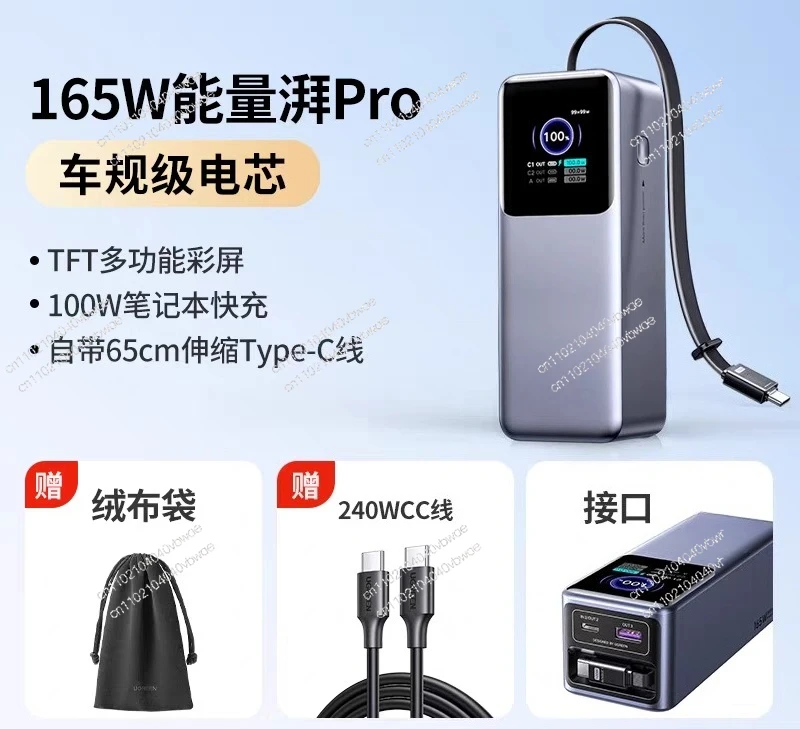 130W power bank, large capacity 20000mAh fast charging