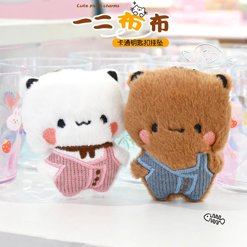 2025 Nowa moda Bubu Dudu Pluszowy brelok do kluczy Nowy kombinezon Para Lalka z kreskówek Śliczny uchwyt na tornister Łańcuch Łańcuch Prezenty
