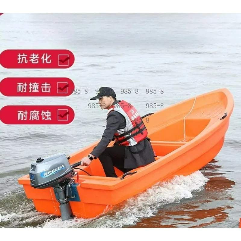 2.3 To 4 Meters HDPE Plastic Sailing Boat Raft Yacht 2.3m 2.7m 3.1m 3.6m 4m Stable Floating Craft For Fishing Drifting Leisure