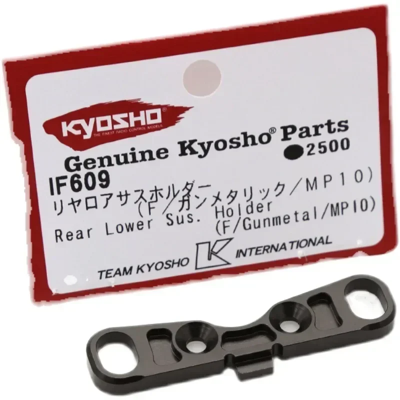 Soporte de suspensión inferior trasera F / Gunmetal / MP10 (RF) IF609 para Kyosho 1/8 RC, piezas de mejora de coche, accesorios de repuesto