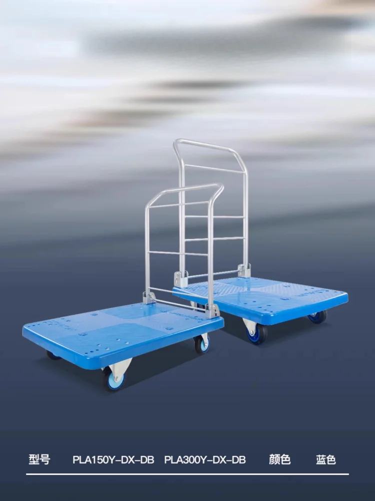 عربة سحب شاحنة عربة فائقة الثابتة شاحنة مسطحة قابلة للطي شاحنة دفع مقطورة متينة معززة سميكة #2