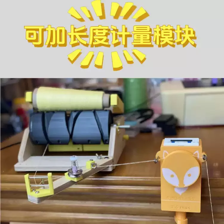 Automatic Yarn Winder Machine Household Desktop Wool Winding Machine Yarn Cone Splitting Rewinding Tool For Knitting Crochet DIY