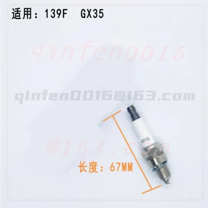 

For Garden Lawn Mower Brush and Brush Igniter Mechanical Spark Plug 139F140GX35 Four-stroke