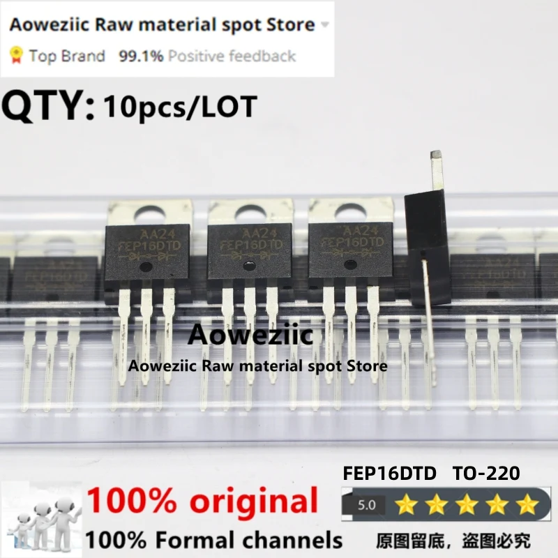 Aoweziic 100% nuovo importato originale FEP16DTD FEP16DT TO-220 diodo a recupero rapido 16A 200V