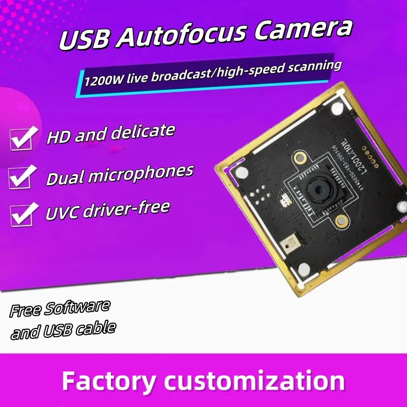 Autofocus USB camera module 12 million pixel high-speed A4 text image acquisition module driver-free