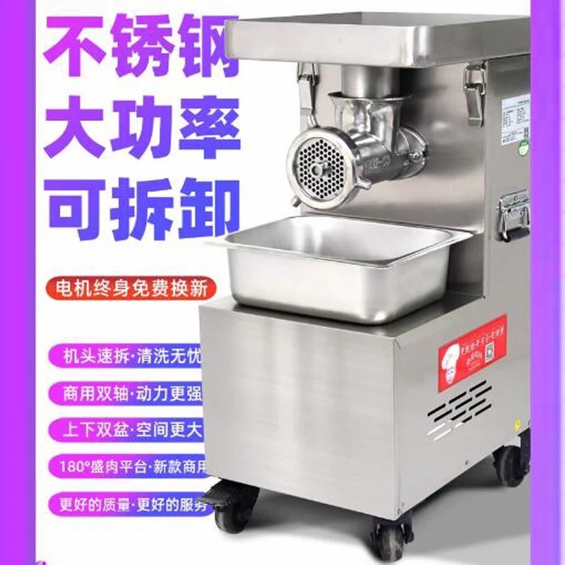 Electric Meat Grind…