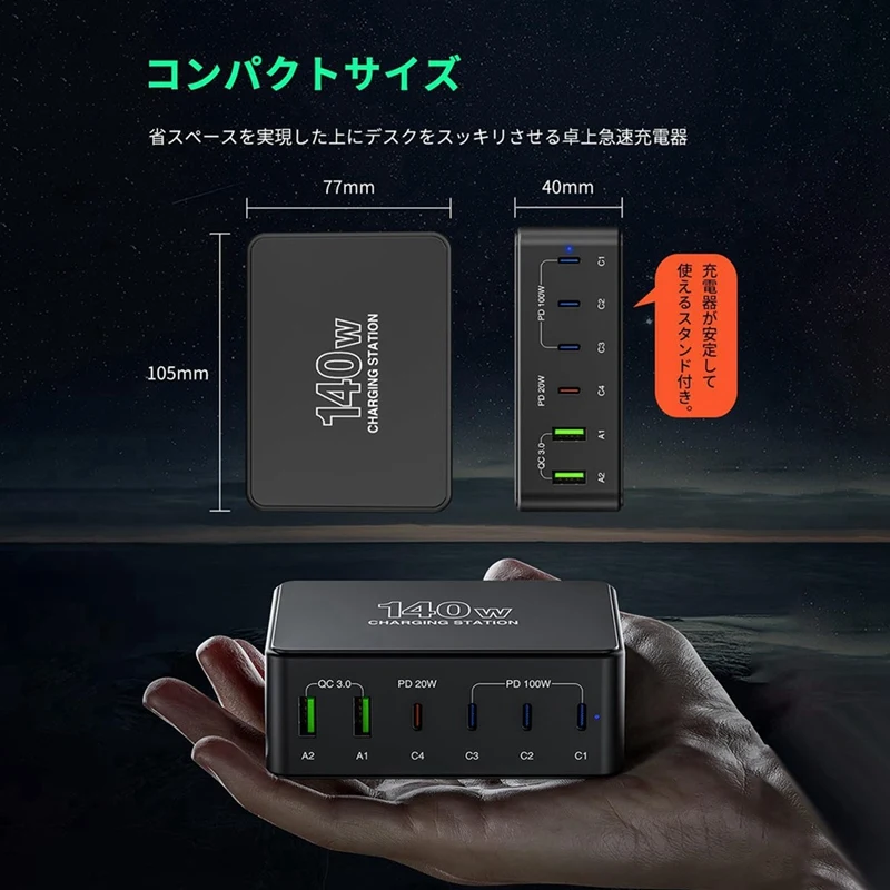USB Charger 140W PD Fast Charger, Single Port 100W/PD 3.0, Compatible 6 Devices Simultaneously For Phone Laptop