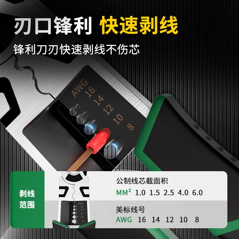 مجموعة كماشة فولاذية Cr_V مع قبضة TPR، تصميم مريح، قواطع أسلاك متعددة الأغراض للكهربائيين #4