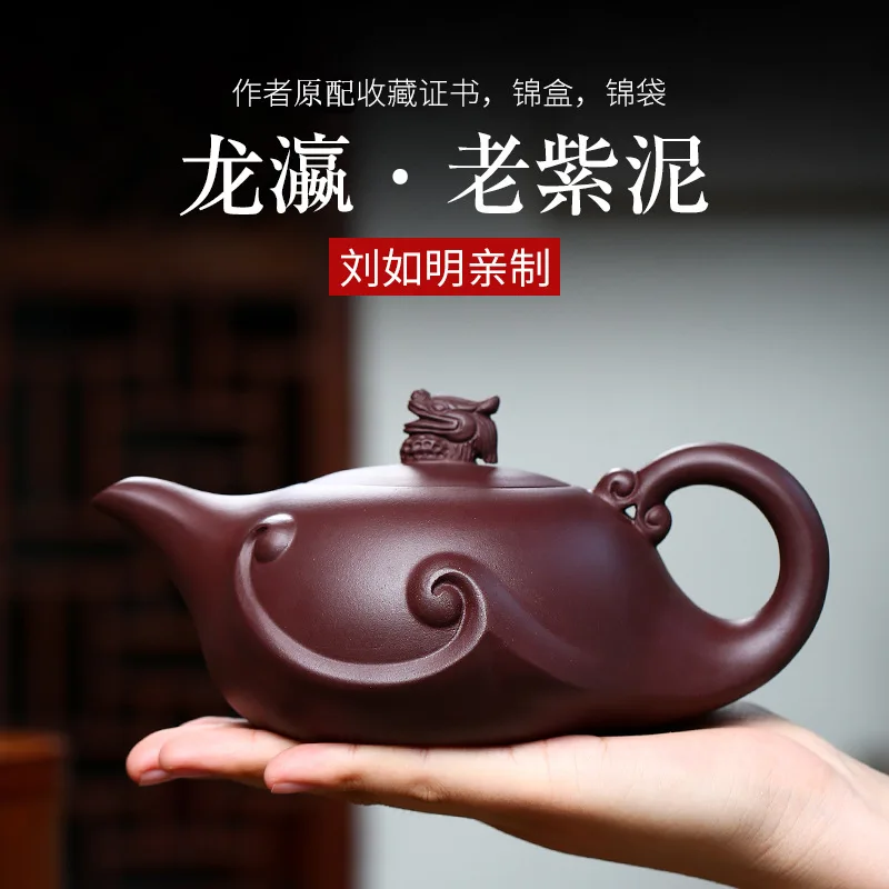 Yixing Famous Original Mineral Aged Purple Clay Teapot Pure Handmade Longying Brewing Pot Large Capacity 420Ml Tea Set