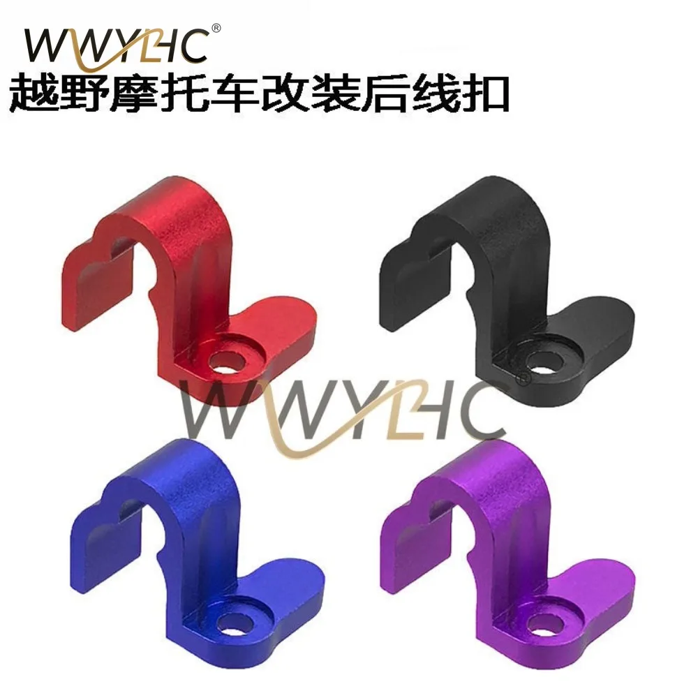 Modified Rear Brake Cable Buckle Accessories for Off-road Motorcycles Are Suitable for ABS CRF300L YouTube Fixed Clips