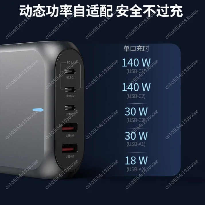 2024 new 140W desktop charging UFCS fusion fast charging head GaN high power PD3.1 multi-port charger