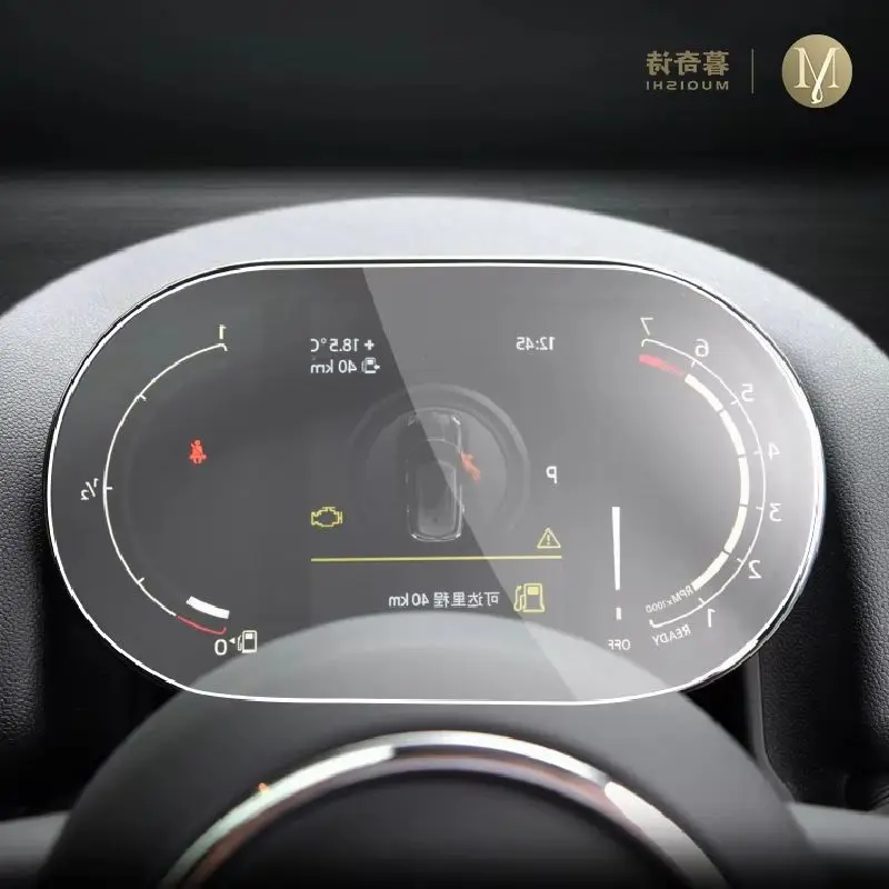 For MINI Cooper 2021 Dashboard Panel Film Anti-scratch Protector Speedometer Tempered Glass Film Car Accessories refit interior