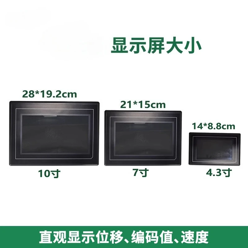 RS485 pull rope displacement sensor serial screen, display screen